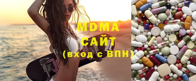 MDMA Molly  Котлас 