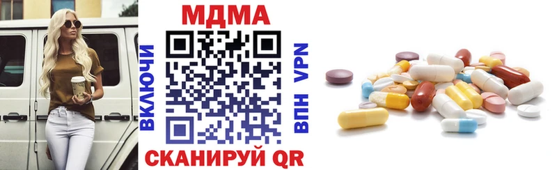 МДМА VHQ  что такое наркотик  мега маркетплейс  Котлас 