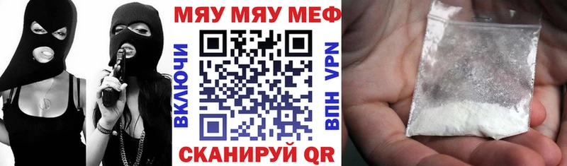 маркетплейс официальный сайт  Котлас  МЯУ-МЯУ мяу мяу 