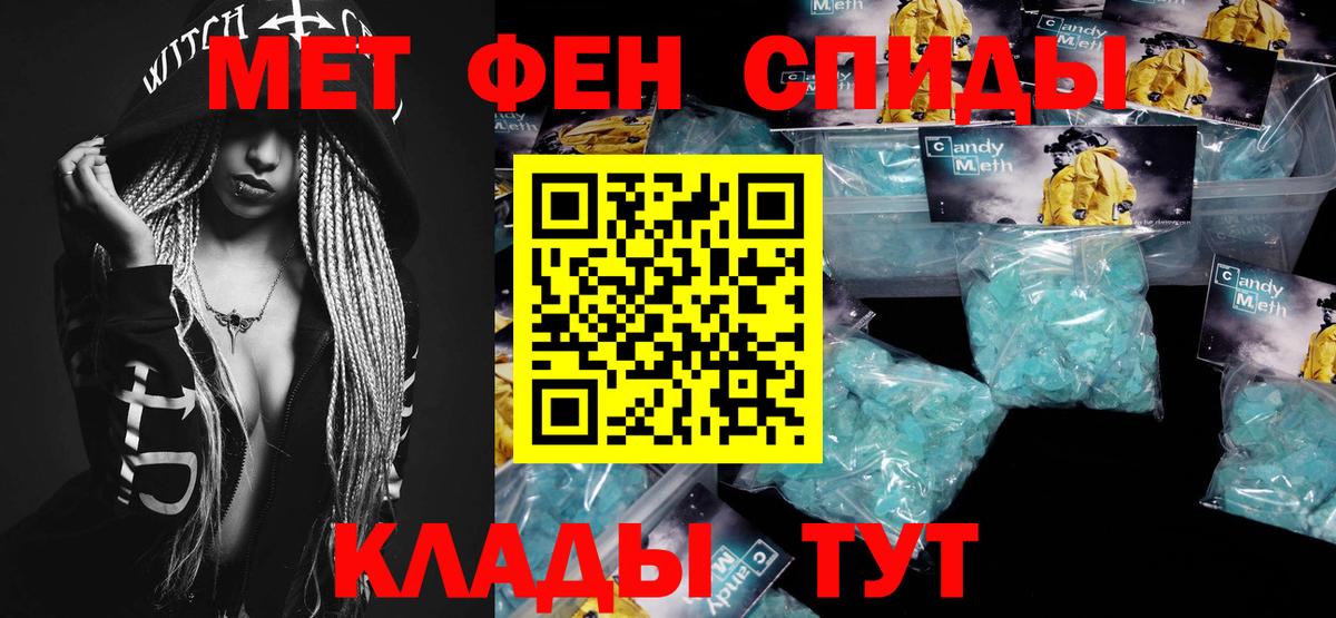 Первитин витя Котлас