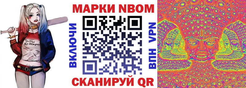 ссылка на мегу зеркало  Котлас  Марки N-bome 1,8мг  закладки 