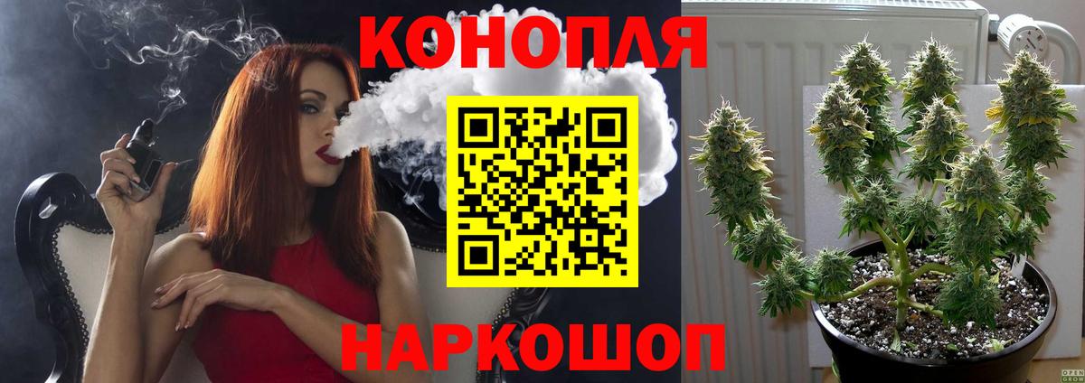 Бошки марихуана индика Котлас