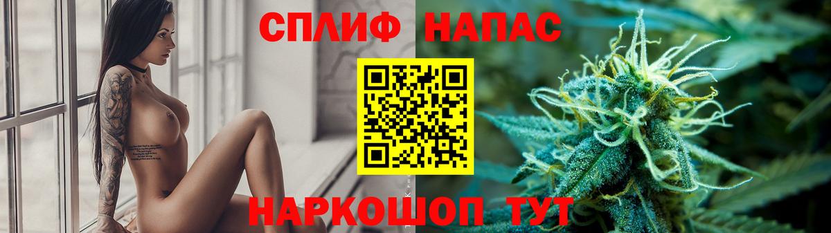 Котлас  Марихуана планчик  Вход с VPN  Бошки марихуана SATIVA & INDICA 